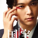 映画音楽「国宝」のレコーディングに参加しました｜ヴィオラ奏者・秀岡悠汰