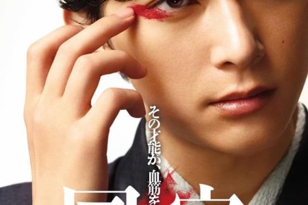 映画音楽「国宝」のレコーディングに参加しました｜ヴィオラ奏者・秀岡悠汰