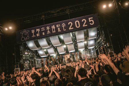 🎻 京都音博2025｜くるりさんのステージにストリングスサポートで参加しました！